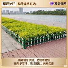 PVC塑钢护栏草坪围栏绿化带隔离栏户外花坛围栏现货锌钢草坪护栏
