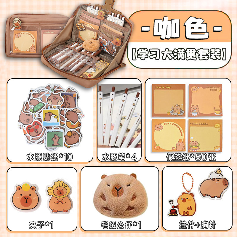 Estuche para lápices de panda de 12 capas, bolsa de papelería de gran capacidad, estuche de lápices de alta calidad para estudiantes de secundaria.