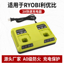 �m���RYOBI�������p��12V-18V���ͨ��늳��p�۳����P117