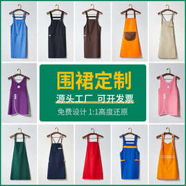 围裙定制logo工作服耐脏防水上班专用围裙订制纯棉帆布广告围裙