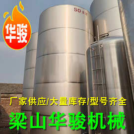 不锈钢运输储罐 山东现货2吨不锈钢液体储罐