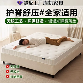 床垫、席梦思;乳胶弹簧床垫;棕榈弹簧床垫