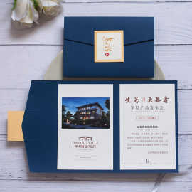 商务请柬会议活动邀请函同学毕业邀请卡片开业年会高档请帖