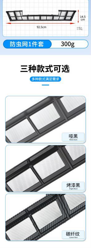 Suitable for Bmw 24 Models 5 Series Sports Version Insect-Proof Net, Water Tank Protective Net Buckle Installation Without Disassembly and Modification