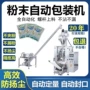 高速自动液体益生菌灌装机
