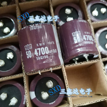 50V4700UF 4700UF50VȫKMHϵ105X늽30X30