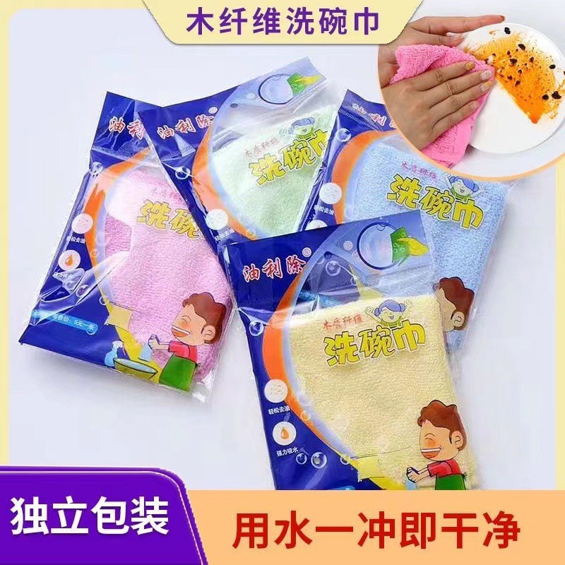 기름 제거 주방 청소 헝겊 나무 섬유 기름 접시 수건 닦는 패드 타월을 얻기 쉽지 않음