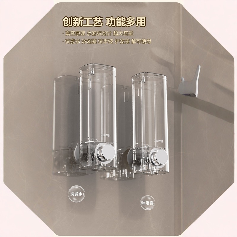 皂液器瓶按压免打孔壁挂式挂墙壁洗手液酒店宾馆洗发水沐浴露盒子|undefined
