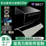 亚克力定制异形打孔玻璃板