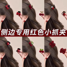 2026����ϲ�c�tɫСץ�AŮ��߅��l�����A�l�A�ٴ�߼��аl��^�