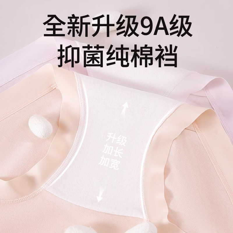 2025 estilo caliente ropa interior modal de cintura alta para mujer algodón antibacteriano y de larga duración sin costuras calzoncillos bóxer de cadera sin clip