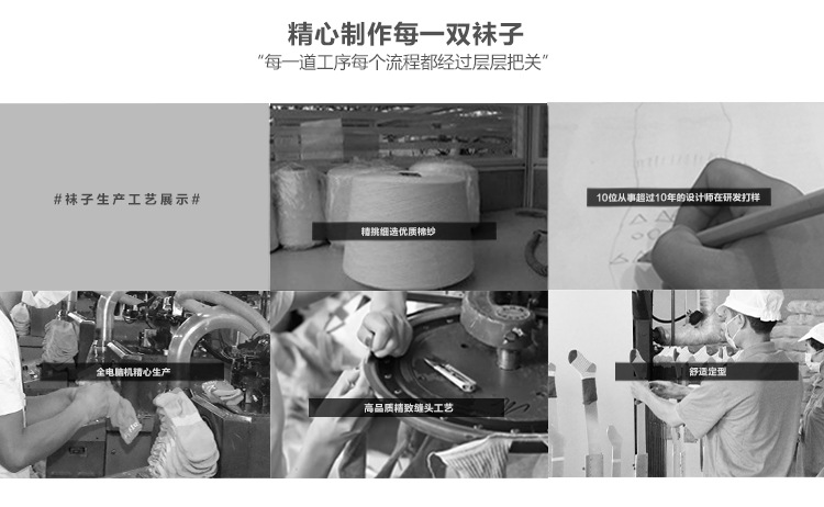 红色皮底鞋袜详情页_03