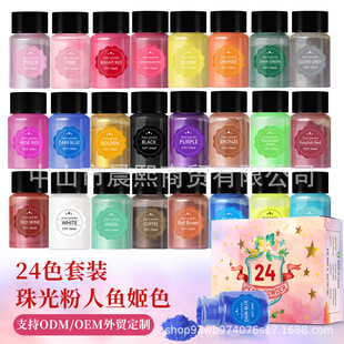 �������~�����ĸ�� 24ɫ��ɳ�����ɫ����{ɫɫ��