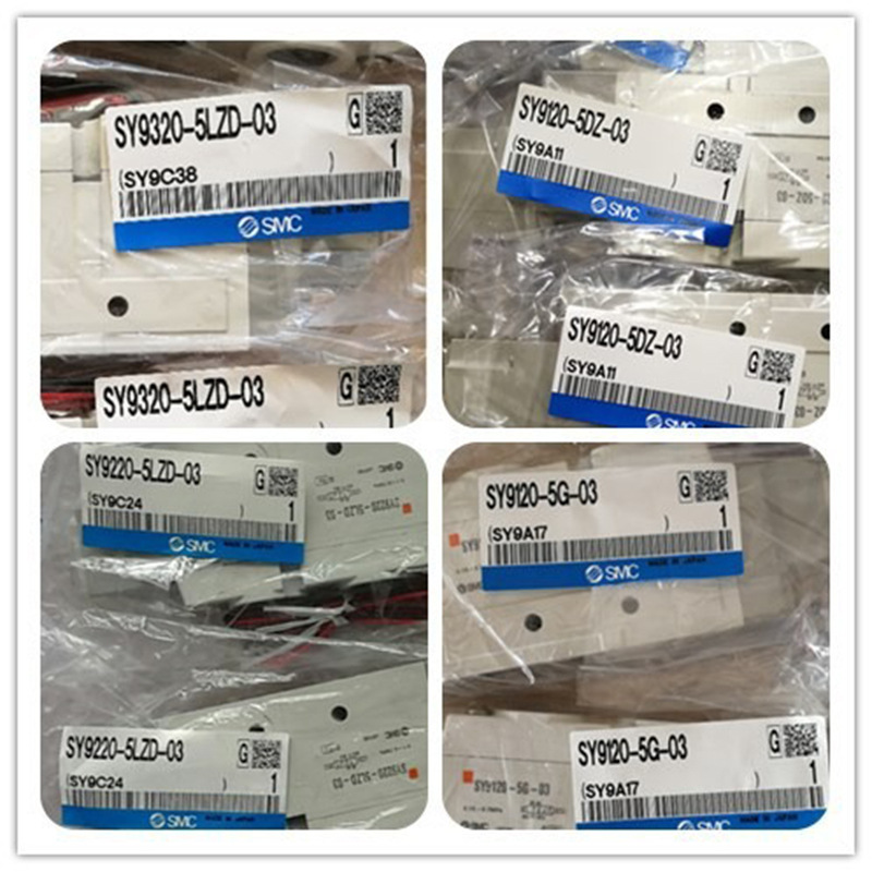 SMC电磁阀SY9140R-5D-03，SY9540-5DZ-04
