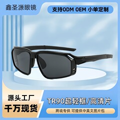 TR90超轻运动太阳镜遮阳防紫外线墨镜潮登山欧美潮流户外骑行眼镜