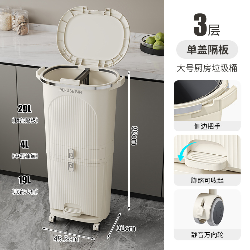 Clasificación de cubo de basura de cocina cubo de almacenamiento doméstico de alta calidad sensación de gran capacidad doblada separación seca y húmeda de basura