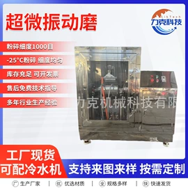 粉碎机;混合机;研磨机