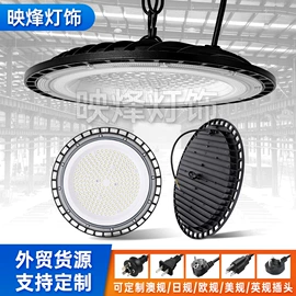 投光灯;工矿灯;隧道灯具