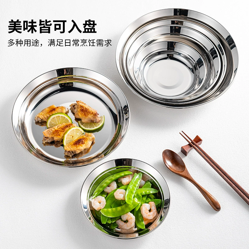 Dinner plate stainless steel for home use, tableware for commercial use, increased thickness