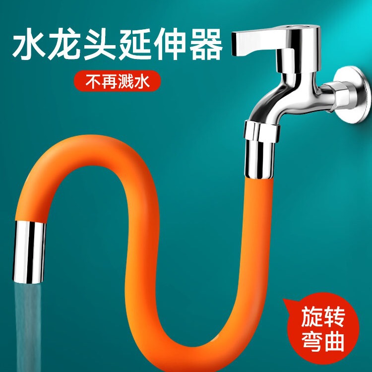 Faucet extender splash head artifact extension extension tube hose universal tap water purifier shower head