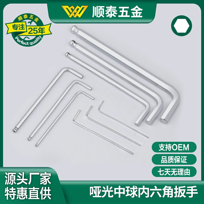 Weihao хромированный матовый шестигранный ключ с шаровой головкой удлиненный с круглой головкой удлиненный шестигранный ключ оптом с шестигранной головкой одинарный