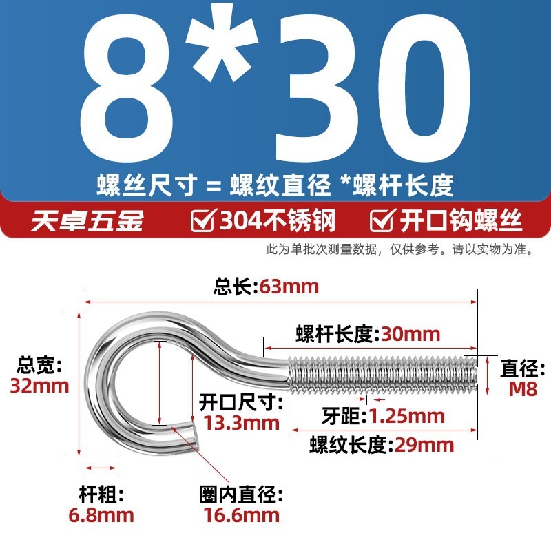 镀锌/304不锈钢 闭口羊眼螺丝 吊环螺丝带圈挂钩螺钉圆环机牙螺栓|undefined
