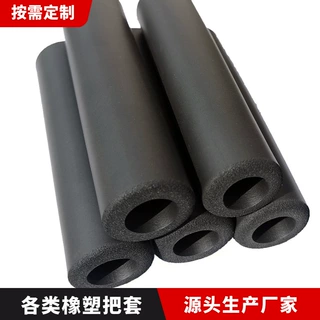 厂家定制把套自行车橡胶材料山地车海绵骑行装备批发价耐磨定制