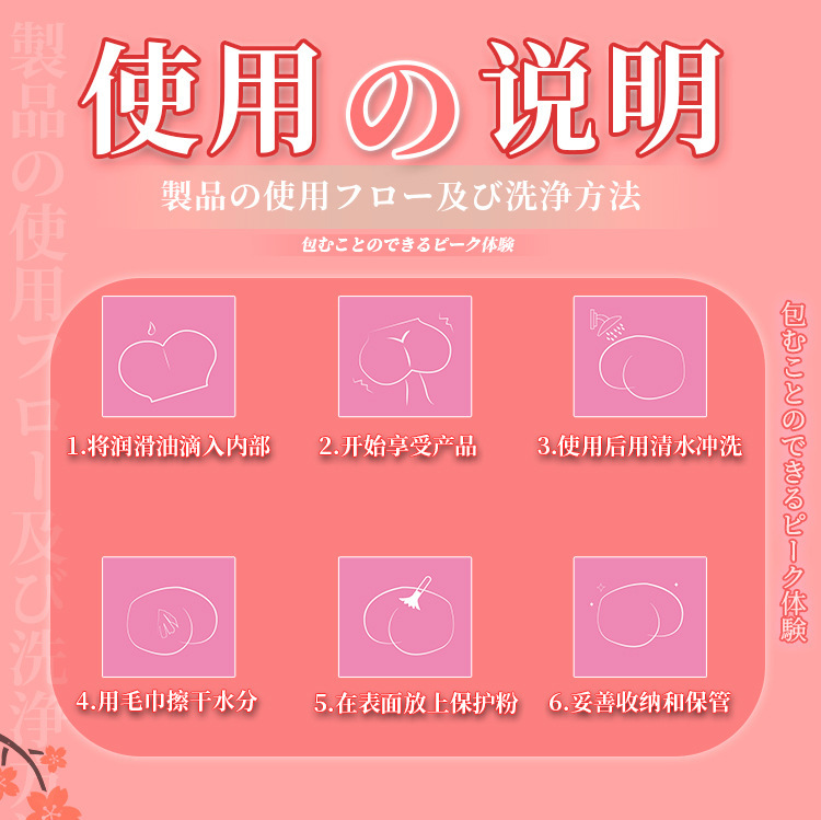 Jiuai Male Masturbator Steamed Bun Style TPE Manual Non-vibrating Adult Toy — detail image 14
