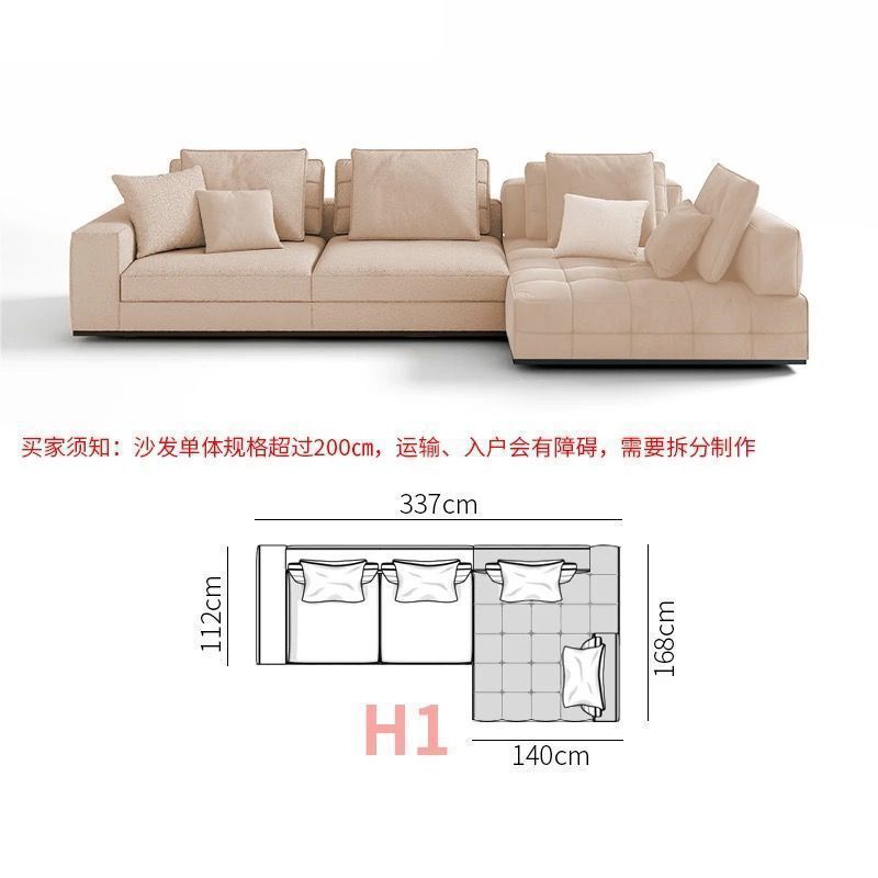 【H1】337cm 조합-좌귀비