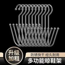 不锈钢晾鞋架晒鞋子挂钩室外家用多功能晾鞋架晒鞋神器不锈钢挂钩