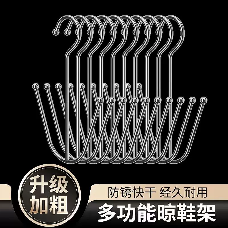 Нержавеющая сталь подставка для сушки обуви крючок для обуви наружная бытовая многофункциональная подставка для сушки обуви артефакт из нержавеющей стали крючок для обуви
