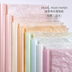 Waterproof Pearlescent Sydney Paper Round Flower bouquet Lining Wrapping Paper Material Wrapping Flower Paper Cake Room Floriculture Materials