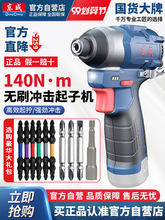 �|�ɟoˢ�_�����әC12V��Ť��늄��ݽz�����荖|�����DCPL04-8E