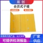 防汛加厚多用途折叠式合页