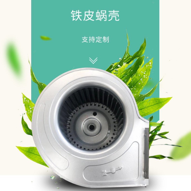 供应9-19A式高压离心风机叶轮风叶涡轮蜗壳4A /5A多翼式风机叶轮