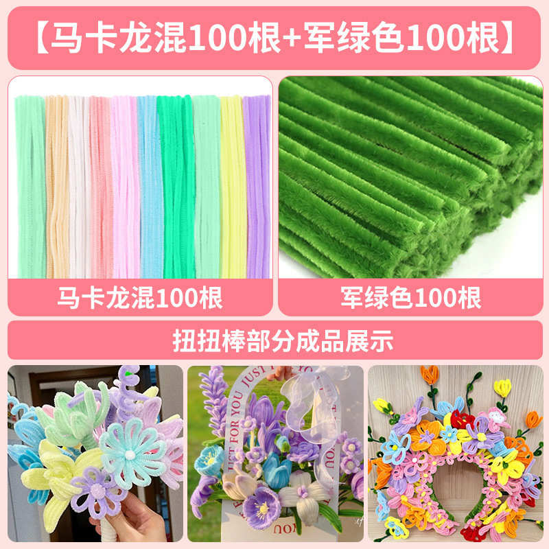 Turtle Twisted Stick Qixi ramo hecho a mano DIY paquete de materiales de tulipanes para niños encriptación raíz de lana trenzada conjunto completo de torsión