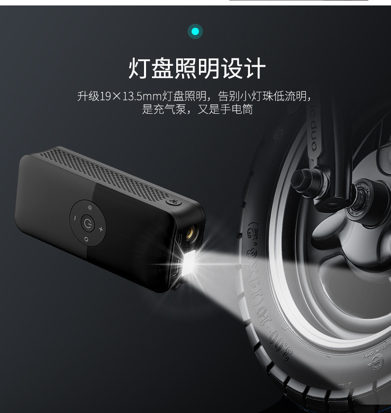 Intelligent vehicle-mounted air pump outdoor tent fast charging car tire battery car air pump electric air cushion bed automatic