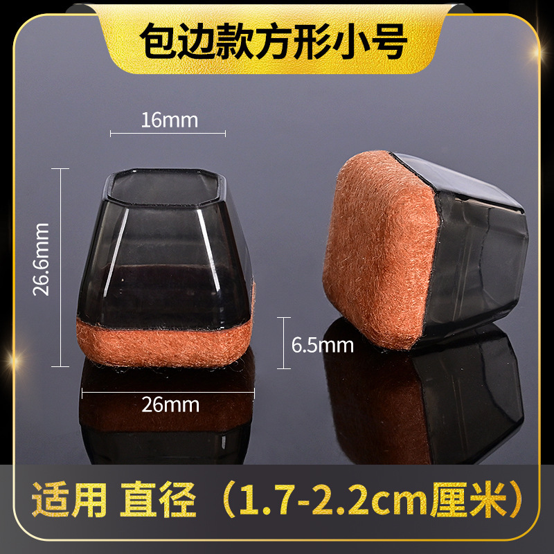 跨境新款硅胶静音脚垫包边防滑加厚耐磨保护套专用桌椅脚套批发|undefined