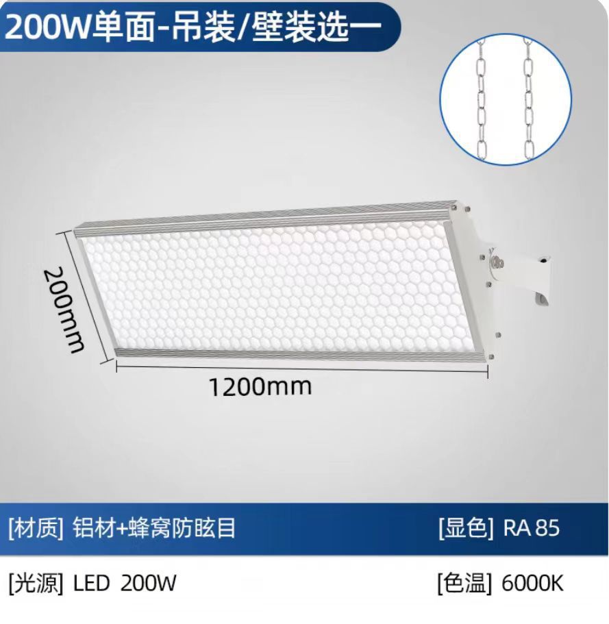 LED anti-deslumbramiento superbrillante iluminación de estadio de bádminton cancha de tenis cancha de béisbol especial lámpara de iluminación de fábrica industrial