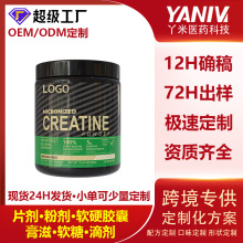Դ�^���Sһˮ�����300g Creatine Powde�\��ǰ�a��羳�F؛���lo