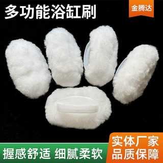 软毛白丝浴缸刷家用卫生间瓷砖浴室清洁刷子强力去污多功能台面刷