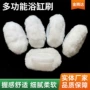 清洁浴室家用多功能浴缸刷