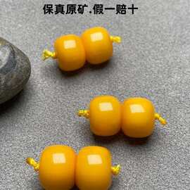 天然原矿蜜蜡老型桶珠单珠散珠隔珠佛珠手串单颗配珠琥珀手链配饰