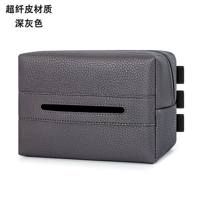Supplies Tissue Box Leather Car: Car tissue box/set - dark-gray