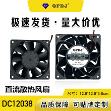 DC12038����9�~ɽ���L�ȴ��L���߉��L��늿ؙ������O���L��