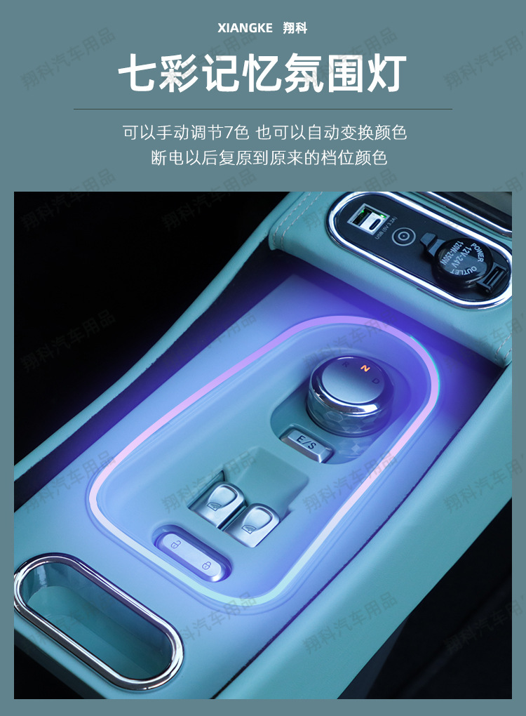 Chang'an glutinous corn armrest box lumin armrest central control storage box central storage car interior modification accessories