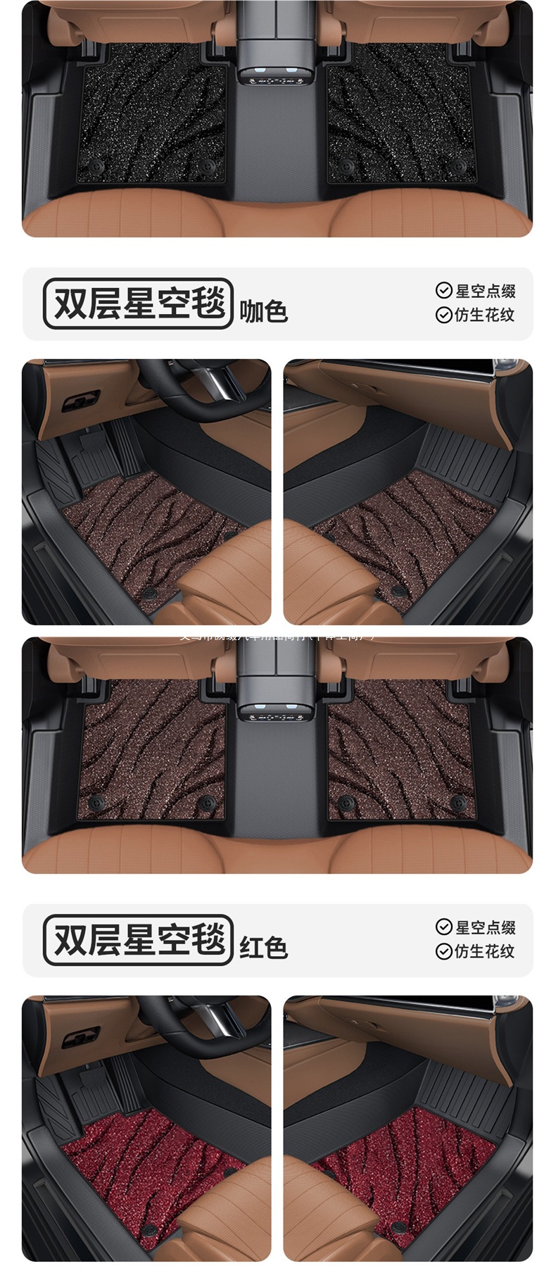 TPE full-coverage car floor mat for the driver's side, single piece, fully encircling the driver and passenger seats
