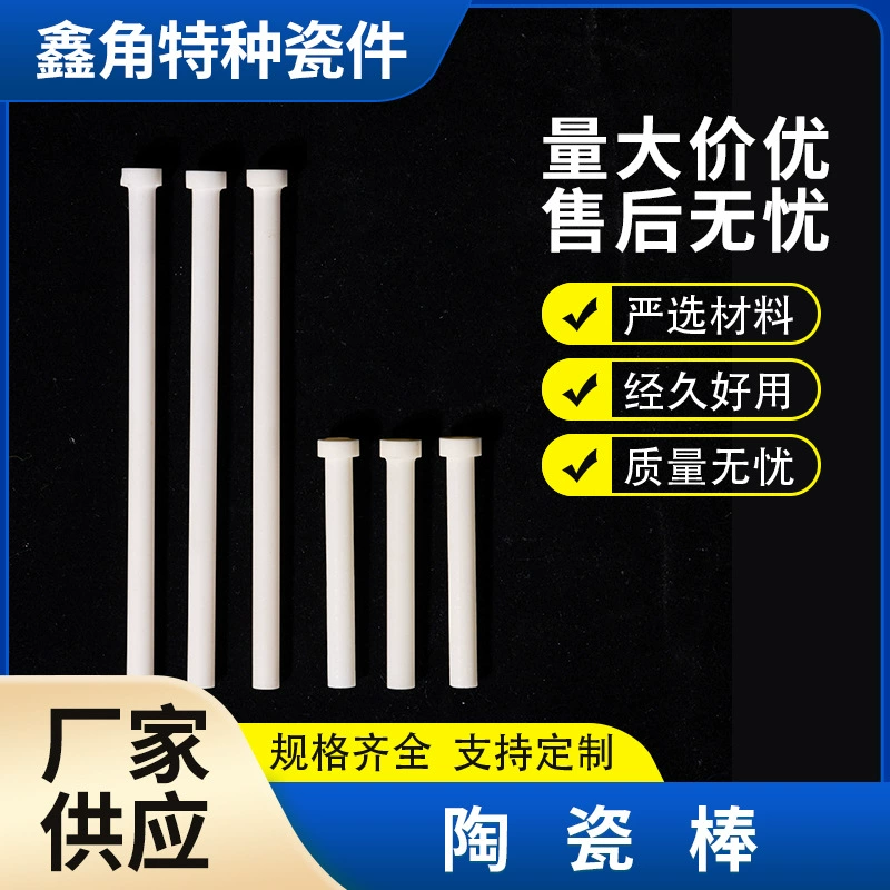 Ceramic white accessories