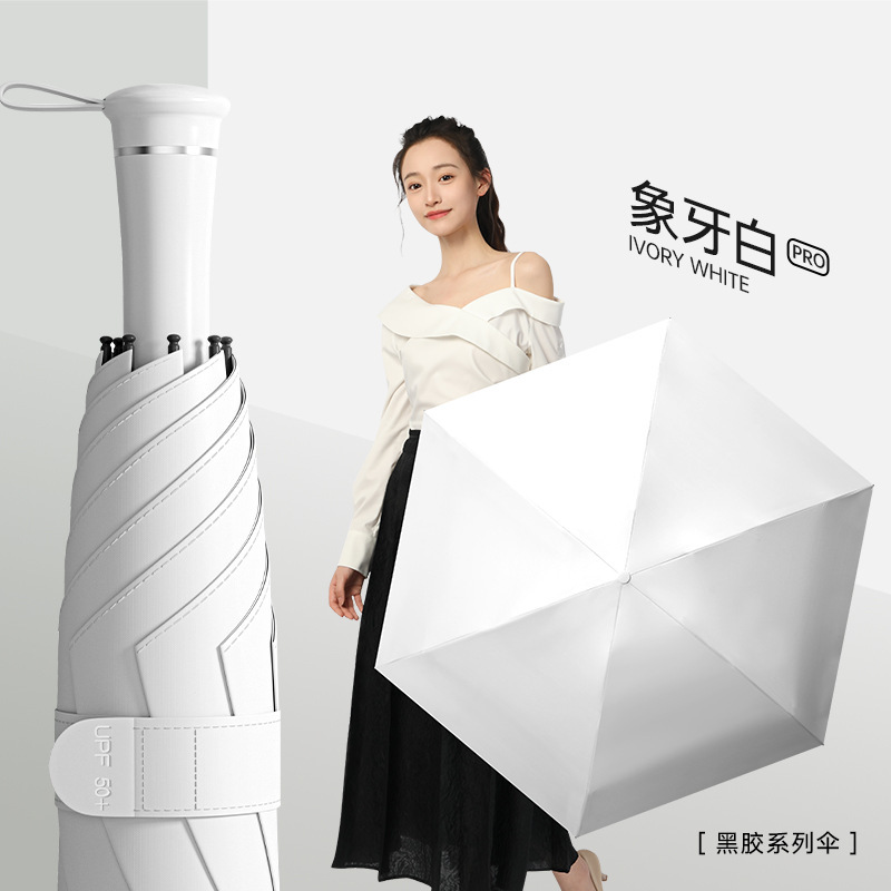 超軽量 50% off 傘伸縮ハンドル抗 UV ポケット日傘晴雨兼用折りたたみビニール日傘|undefined