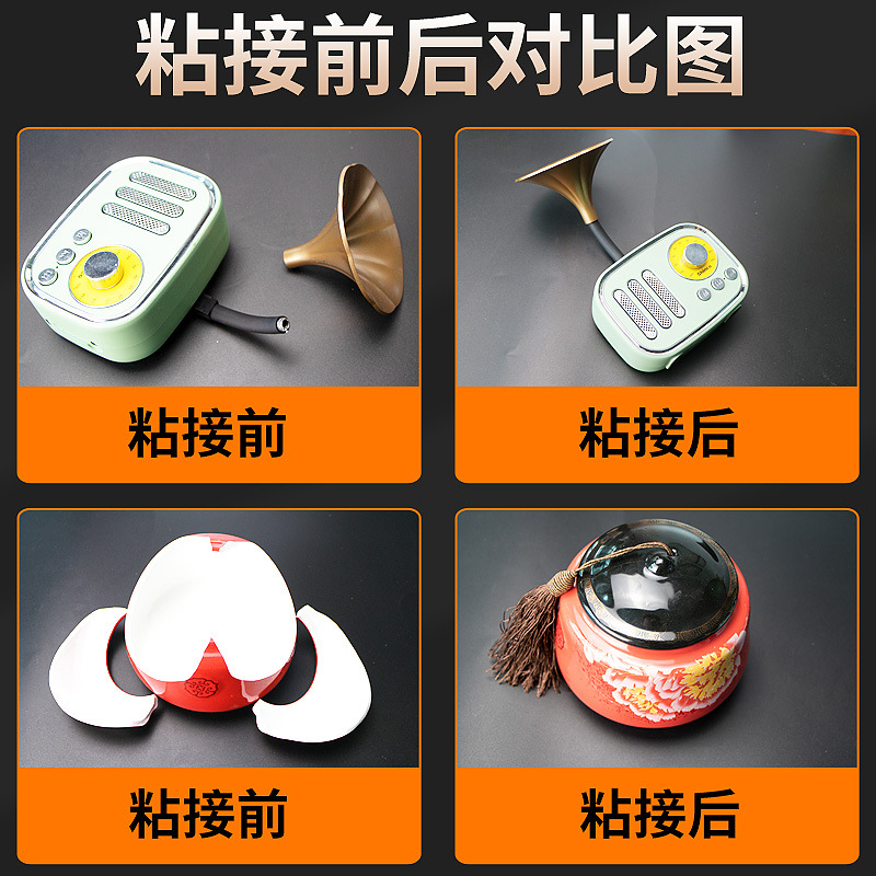 Клей Strong adhesive 401 Корейская версия